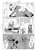 Post 12305803