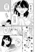 Post 6850254
