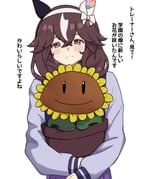 Post 12324333