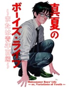 Post 12226170