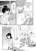Post 10700463