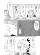 Post 3391429