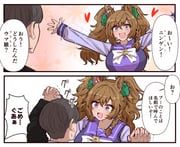 Post 11917279