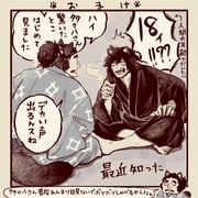 Post 8069824