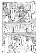 Post 6026186
