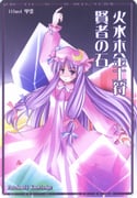 Post 185560