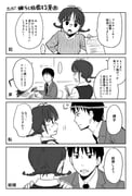 Post 10161864
