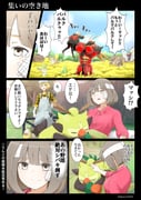 Post 11216421