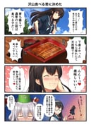 Post 4096445