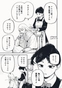 Post 11140480