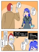 Post 12269016