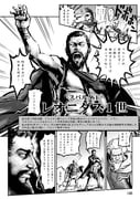 Post 5071060