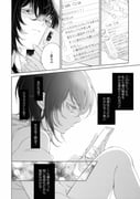 Post 11389907
