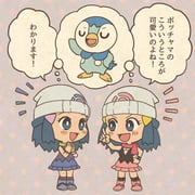 Post 9288018