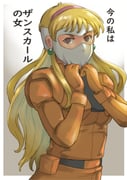 Post 6065760