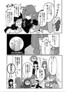 Post 7408181