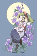 Post 12039234