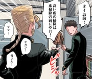 Post 10209407