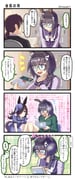 Post 10995292