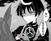 Post 11240376