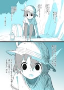 Post 3203181