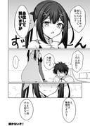 Post 12056285
