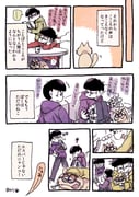 Post 8783078