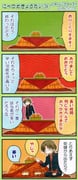 Post 2009794