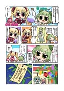 Post 11749996