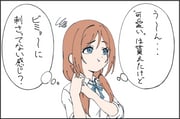 Post 11618726