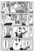 Post 10064223