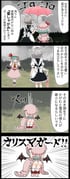 Post 5461518