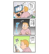 Post 11436610