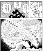 Post 7654992