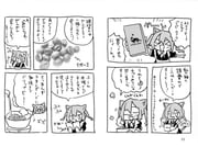 Post 12047207