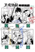 Post 12226155