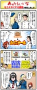 Post 5429998