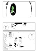 Post 12305403