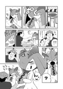 Post 7712892