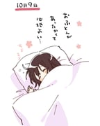 Post 10107876