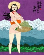 Post 9490575