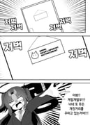 Post 12193517
