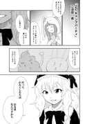 Post 12293061