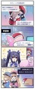 Post 11980461
