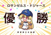 Post 10218469
