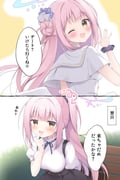 Post 12076392