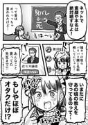 Post 4746376