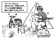 Post 5006326