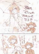Post 11836210