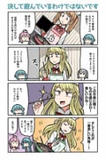 Post 10569567